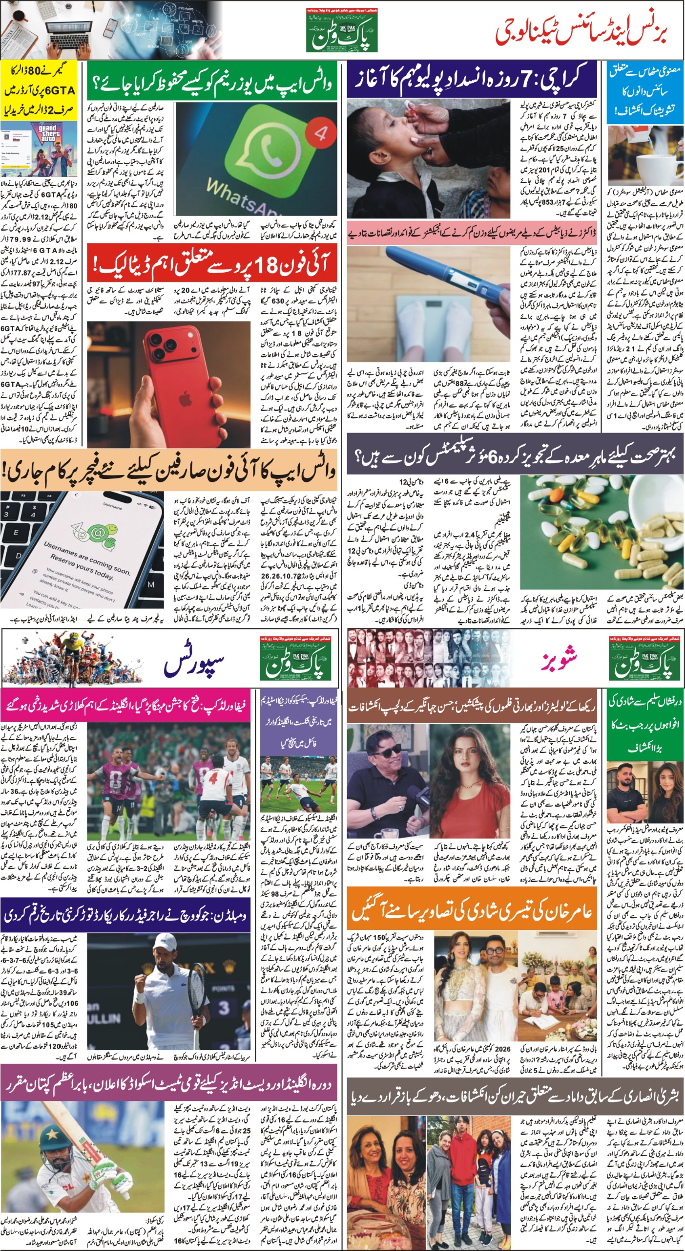 Page 5