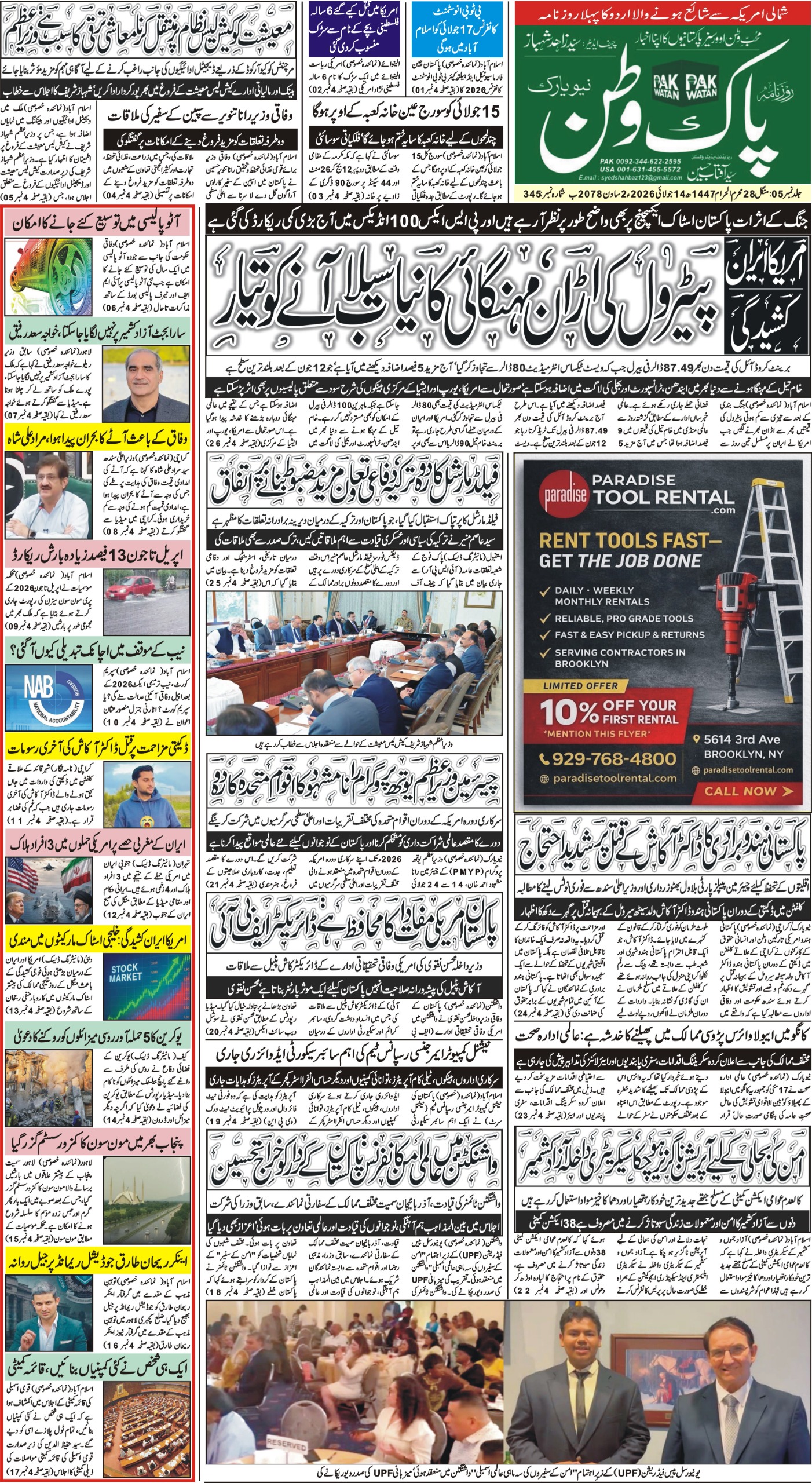 Page 1